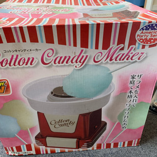 綿菓子機 コットンキャンディーメーカー 新品