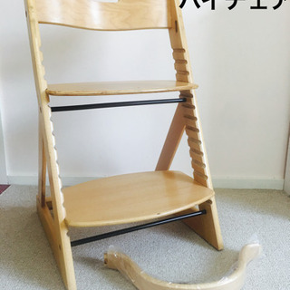 子供椅子 ベビーチェア ステップアップ ハイチェア 日本育児