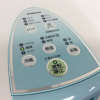 CORONA コロナ 冷風 衣類乾燥除湿器 CDM-1010 どこでもクーラー