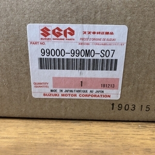 新品！ スズキ 純正 エンジンスターター 99000-990M0-S07 スイフト