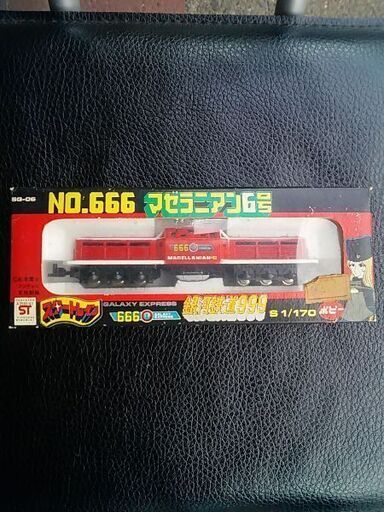 ポピースタートレイン銀河鉄道999NO.666マゼラニアン6号初期版新品未開封超レア物