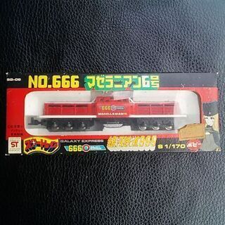 ポピースタートレイン銀河鉄道999NO.666マゼラニアン6号初期版新品未
