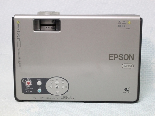 ジャンク品 EPSON EMP-732 3LCD リモコン付 ジャンク品 EPSON EMP-732 3LCD リモコン付