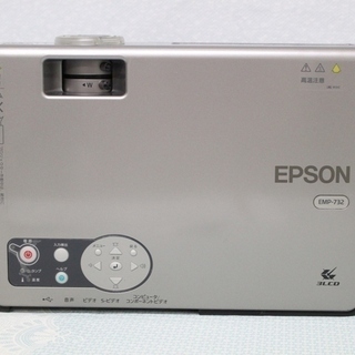 ジャンク品 EPSON EMP-732 3LCD リモコン付 