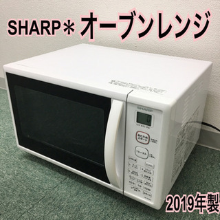 シャープ RE-S50B-W オーブンレンジ 2019年製 シャープ SHARP オーブン