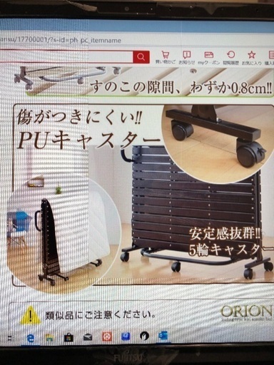 折り畳める すのこベッド《ほぼ新品》値下げしました！