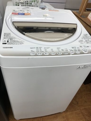TOSHIBA 全自動洗濯機 AW-7G2 7.0kg 2015年製