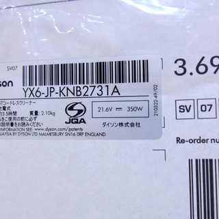南12条店 新品 dyson/ダイソン V6 コードレスクリーナー SLIM ORIGIN 