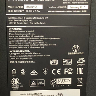 43インチ 4Kモニター【近所なら配達可能】 BDM4350