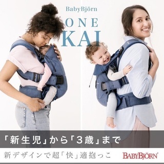 品質検査済 ベビービョルン ホワイト×グレー 箱説明書あり イス