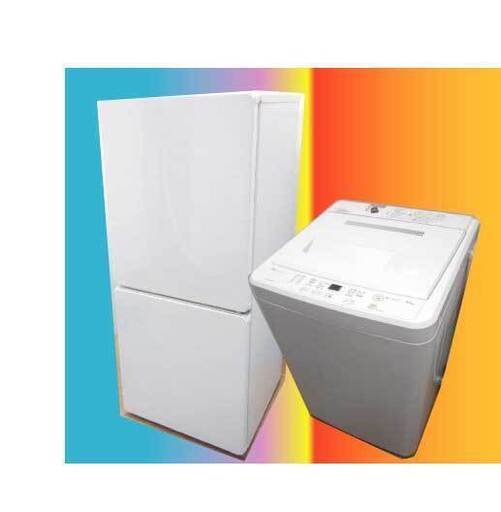 冷蔵庫 洗濯機 生活家電セット シンプルデザイン ホワイト家電 ひとり暮らしに ユーイング イッツ
