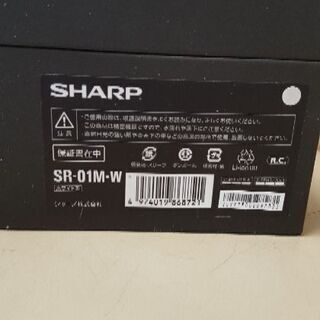 【美品】RoBoHoN SHARP 未使用 箱あり 即納 RoBoHoN_WHT.png