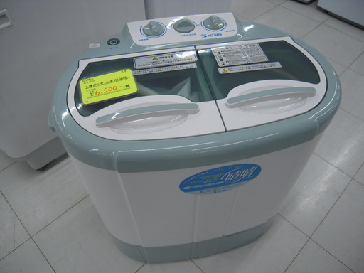 ALUMIS 二槽式洗濯機 AST-01　2０１４年製 幅：５５ｃｍ 苫小牧西店