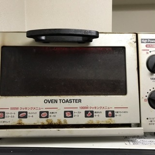 【無料】電気オープントースター 