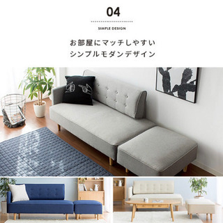 購入して1年未満のグレーのソファです