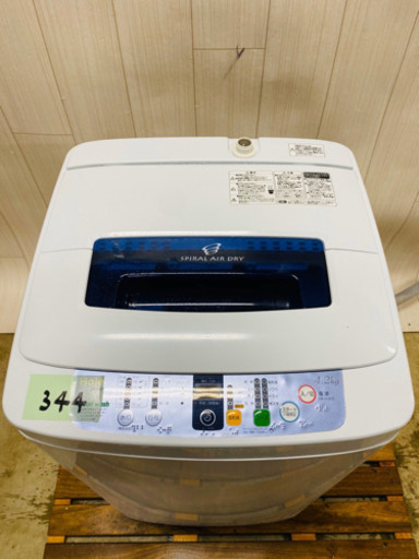 344番  Haier✨全自動電気洗濯機⚡️ JW-K42F‼️