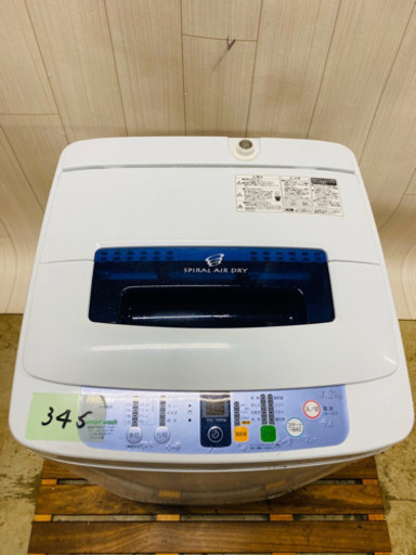 345番  Haier✨全自動電気洗濯機⚡️ JW-K42F‼️