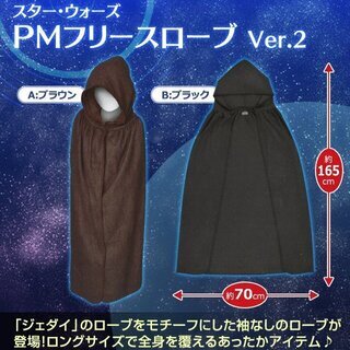 東京都 中野区のパーティグッズの中古あげます 譲ります ジモティーで不用品の処分