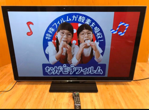 【美品】50インチ Panasonic プラズマテレビ パナソニック TH-P50VT3 2011年製（669）AKARI