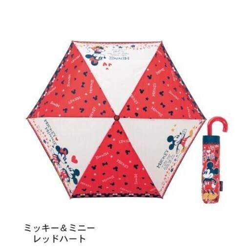 折りたたみ傘 ミッキー＆ ミニー レッドハート 【新品未開封】90275 キッズ キャラクター折畳傘