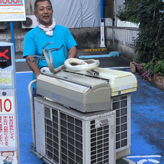 エアコン買い取り　 − 徳島県