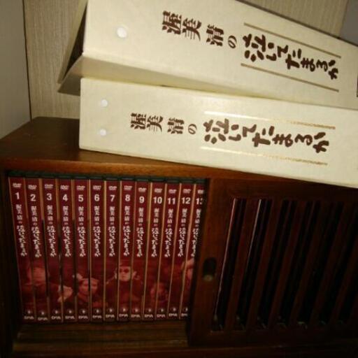 渥美清　泣いてたまるかDVD27巻