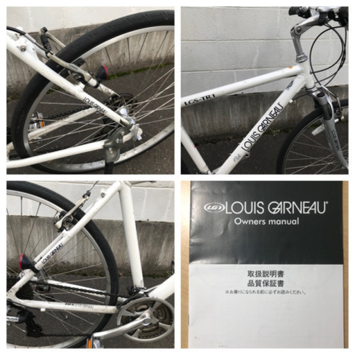 LOUIS GARNEAU クロスバイク LGS-TR1