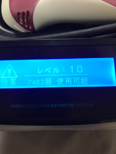 家庭用脱毛器 ケノン 品 美容 ver.4.1 | noonanwaste.com