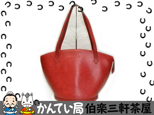 LOUIS VUITTON【ルイヴィトン】M52267　サンジャックショッピング　トートバッグ　エピ　カスティリアンレッド　レディース【中古】