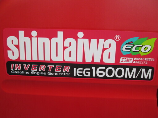 新ダイワ 発電機 IEG1600M/M 未使用 | complexesantalucia.com
