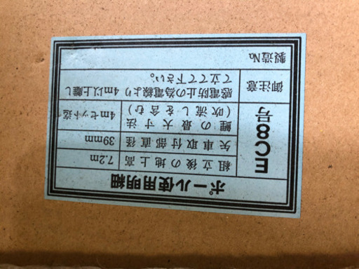 鯉のぼり