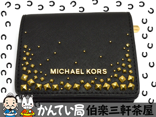 MICHEL KORS【マイケルコース】財布 35H8GGFF6L スタッズ ブラック