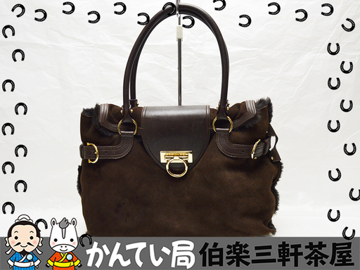 FERRAGAMO【フェラガモ】ハンドバッグ　E2-21　4888　ムートン　ブラウン【中古】
