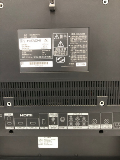 日立液晶テレビ L32-C05 デジタルハイビジョン H001