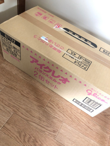 アイクレオ ミルク ピンク バランスミルク 8缶セット 新品未開封 出産