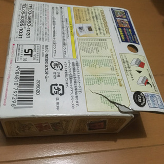 お取引停止中 ウェーブコマンドカード Dxチャレンジマスターボックス クーちゃん 池上のおもちゃの中古あげます 譲ります ジモティーで不用品の処分