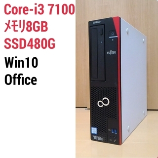 快適スリムPC 第7世代Core-i3 SSD480G メモリ8...