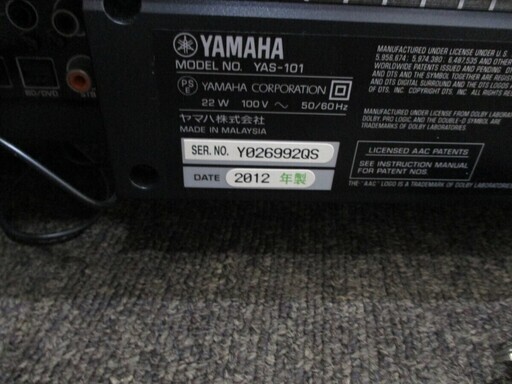 ◇動作品 YAMAHA ヤマハ フロントサラウンドシステム YAS -101 リモコン付き◇