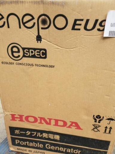 ホンダ 発電機 新品未使用 | stainu-tasikmalaya.ac.id