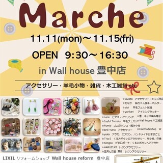 Handmade Marche 手作りマーケット
