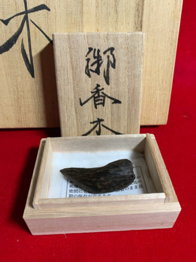 逸品特割 京都古寺所蔵 売切価格 天然香木伽羅 蜜(香木 伽羅 沈香)6.7万円