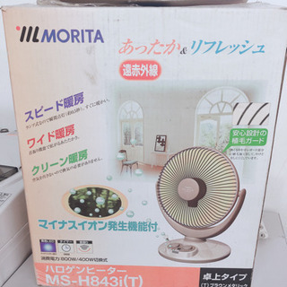 仙台市若林区〜MORITA ハロゲンヒーター 