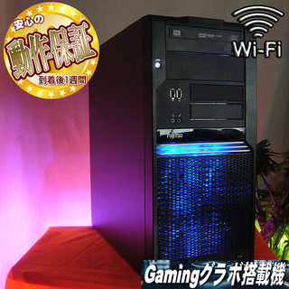 お手ごろゲーミングPC】フォートナイト・マイクラ◎