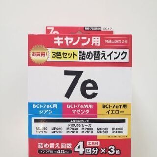 ELECOM プリンターインク 7e キャノン用