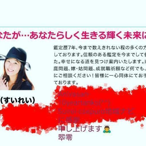 あなたは 一人では ありません 勇気一つ 変わります 仙崎カンナ 宮崎のボランティアのメンバー募集 無料掲載の掲示板 ジモティー あなたは 一人では ありません 勇気一つ 変わります 仙崎カンナ 宮崎のボランティアのメンバー募集 無料掲載の掲示板 ジモティー
