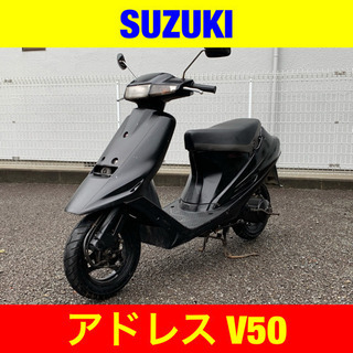 10/22まで30300円引き！スズキ アドレスV50/SUZUKI CA1FA AddressV50 ...