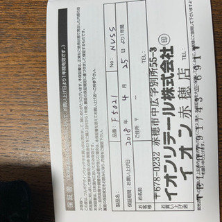 腕時計　ｆｕｒｂｏ　プレゼントにいかがですか？