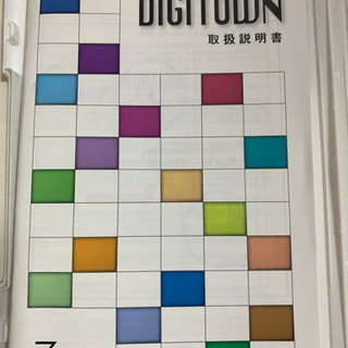 値下げ★ゼンリン電子住宅地図(デジタウン)