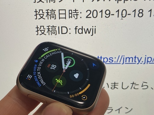 (純正品)Apple Watch series4 44mm AppleCare＋