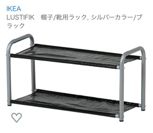 無料 Ikea シューズケース にこる 文京の収納家具 玄関収納 の中古あげます 譲ります ジモティーで不用品の処分